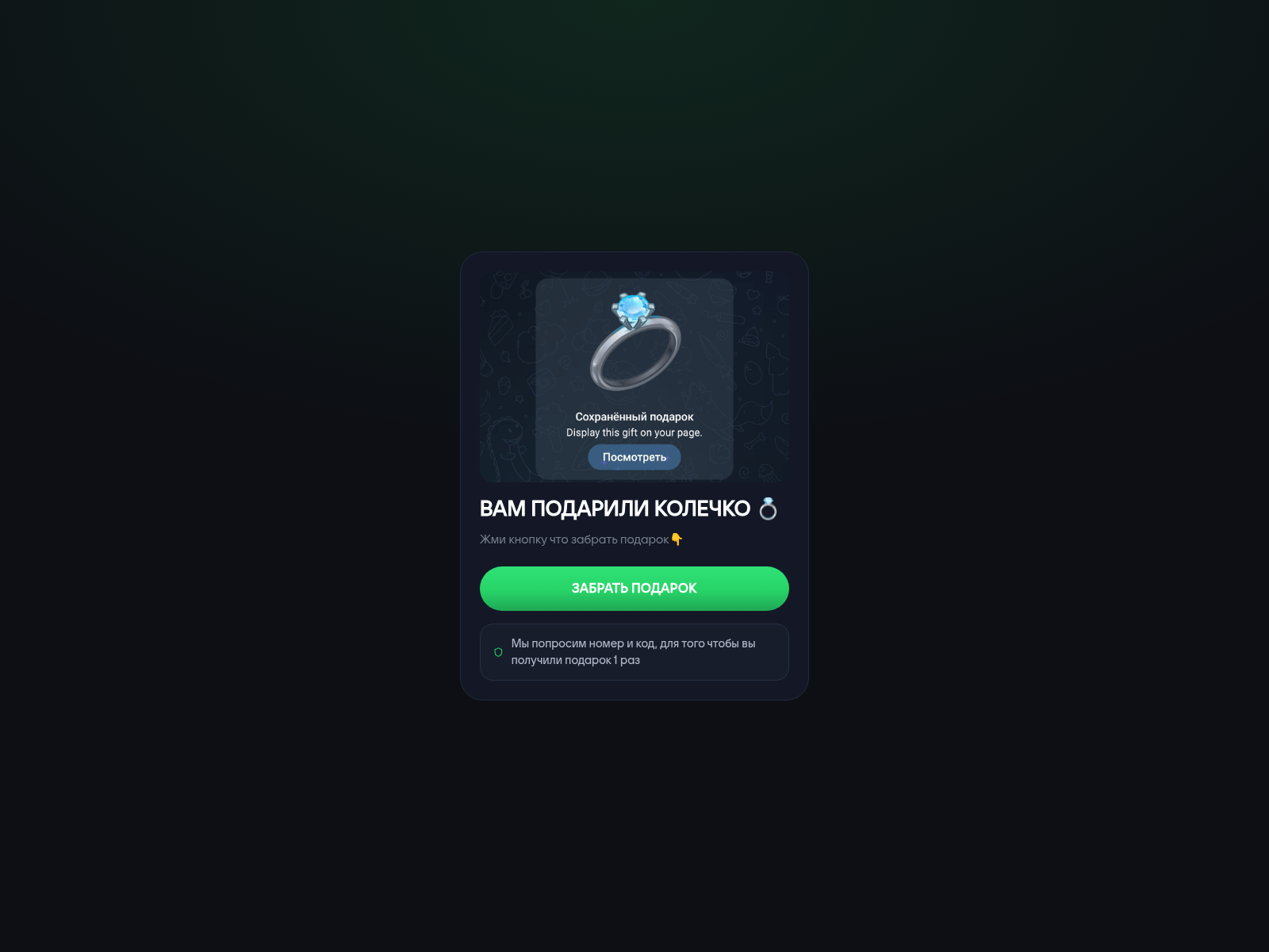 Screenshot of maxguj.net