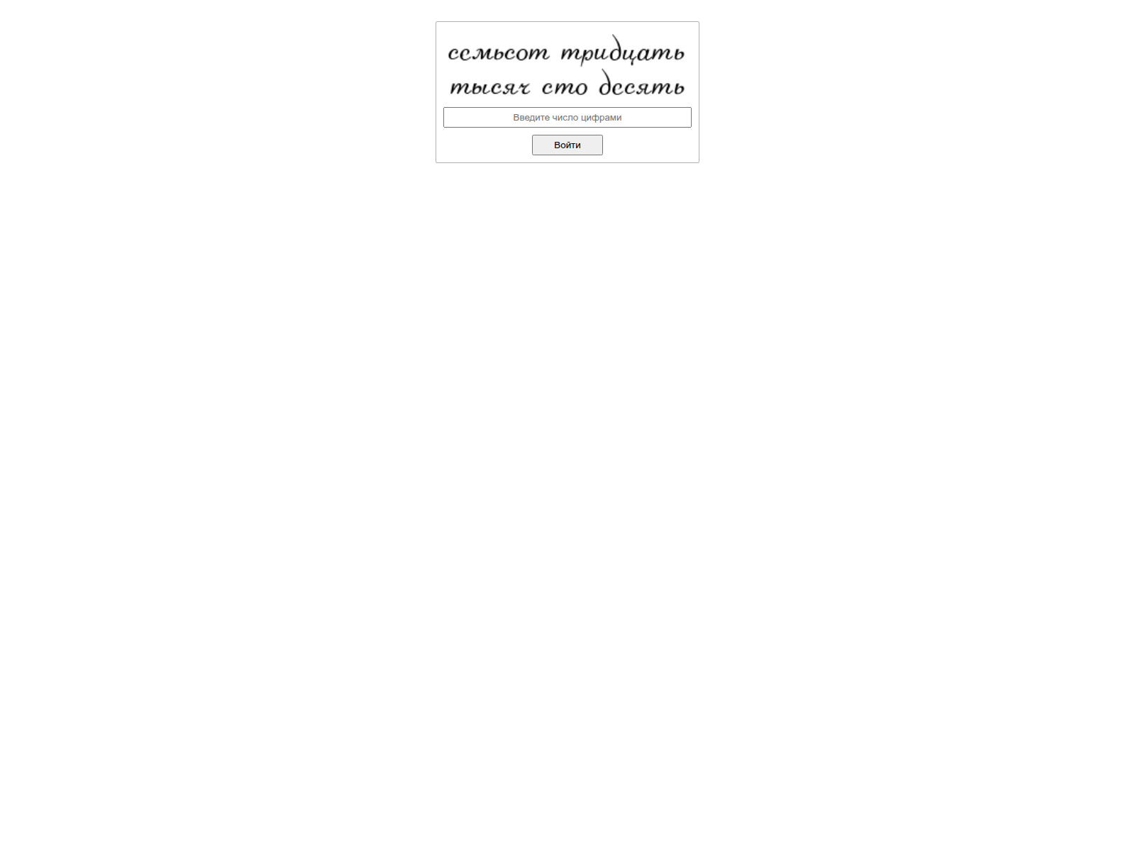 Screenshot of narco24.cc