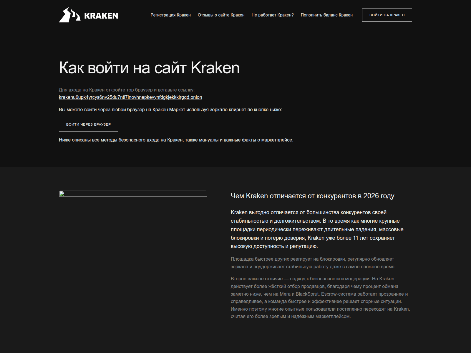 Screenshot of slon8----cc.ru