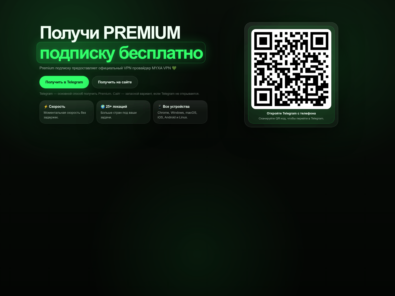 Screenshot of spidervpn.online