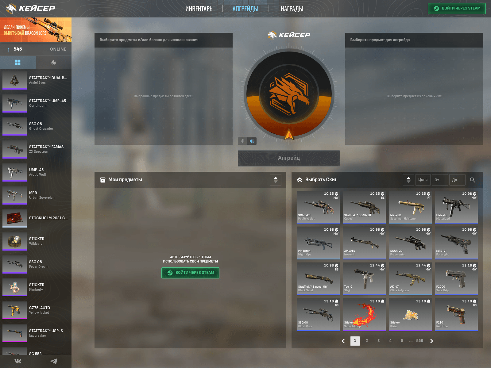 Screenshot of caseer.org