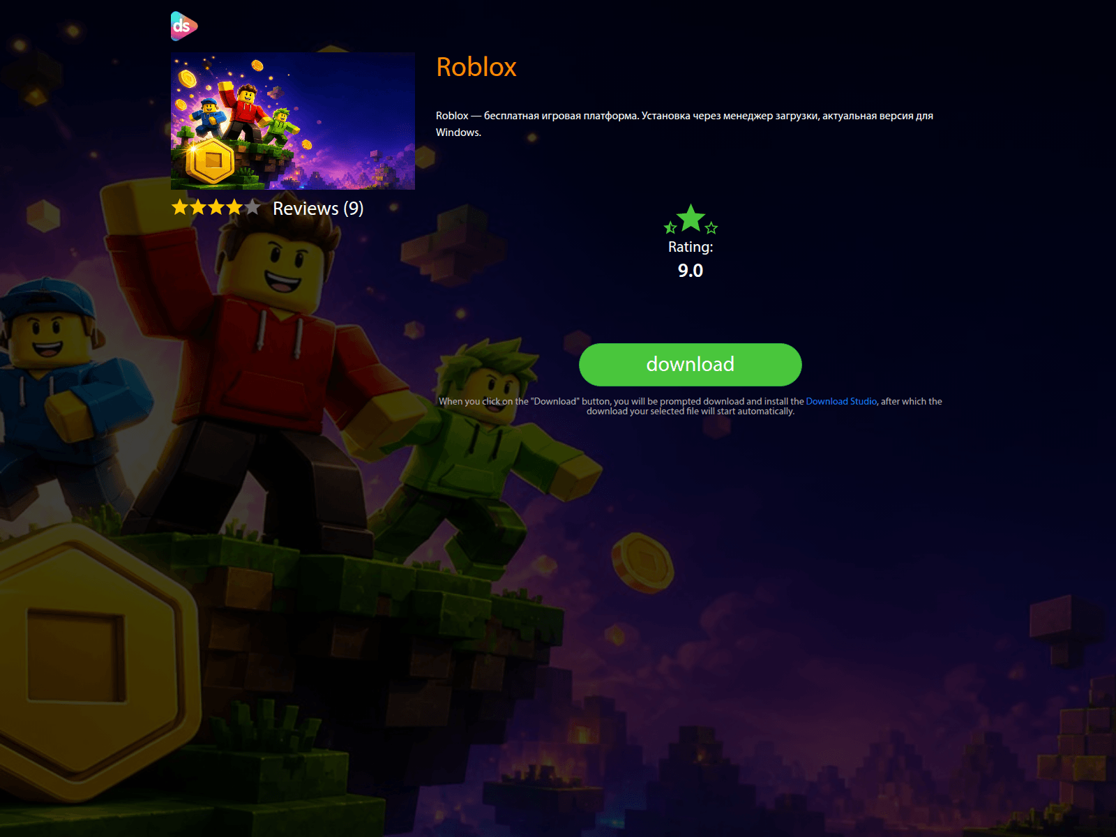 Screenshot of roblox-play.ru