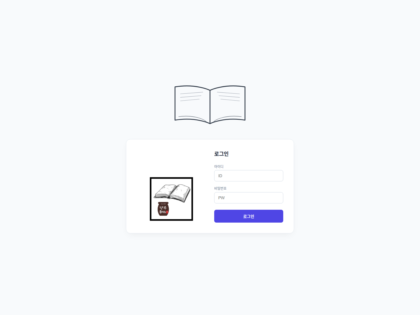 Screenshot of business-ledger-5e5.pages.dev