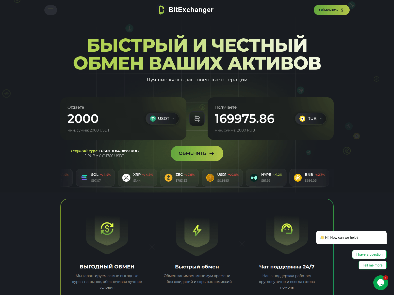 Screenshot of bitexchanger.org
