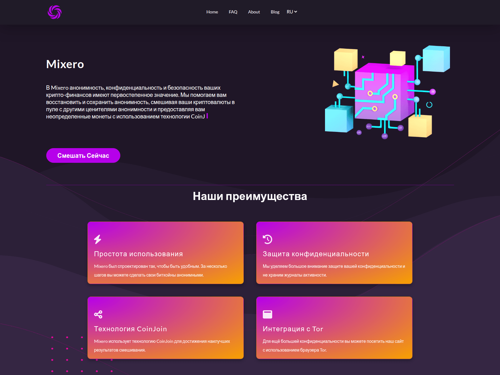 Screenshot of mixera.io