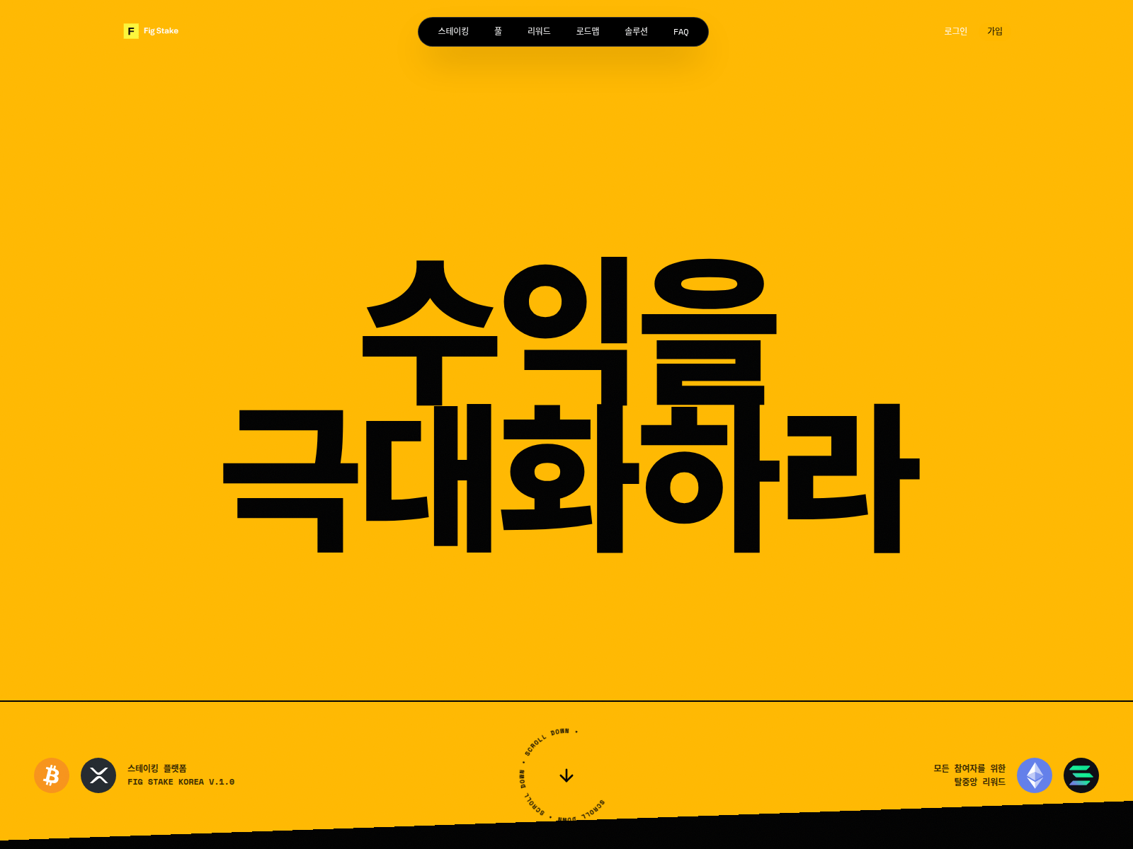 Screenshot of fig-stake.com