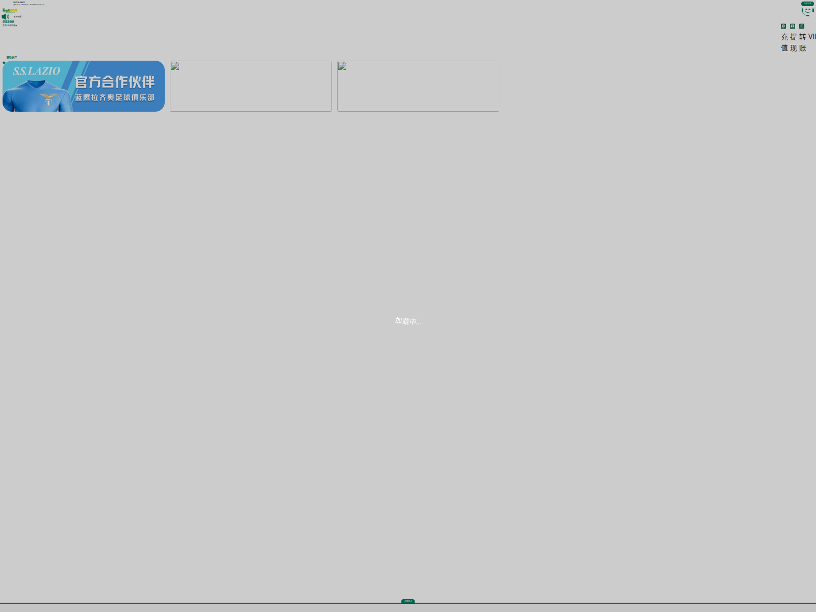 Screenshot of j77i.vip