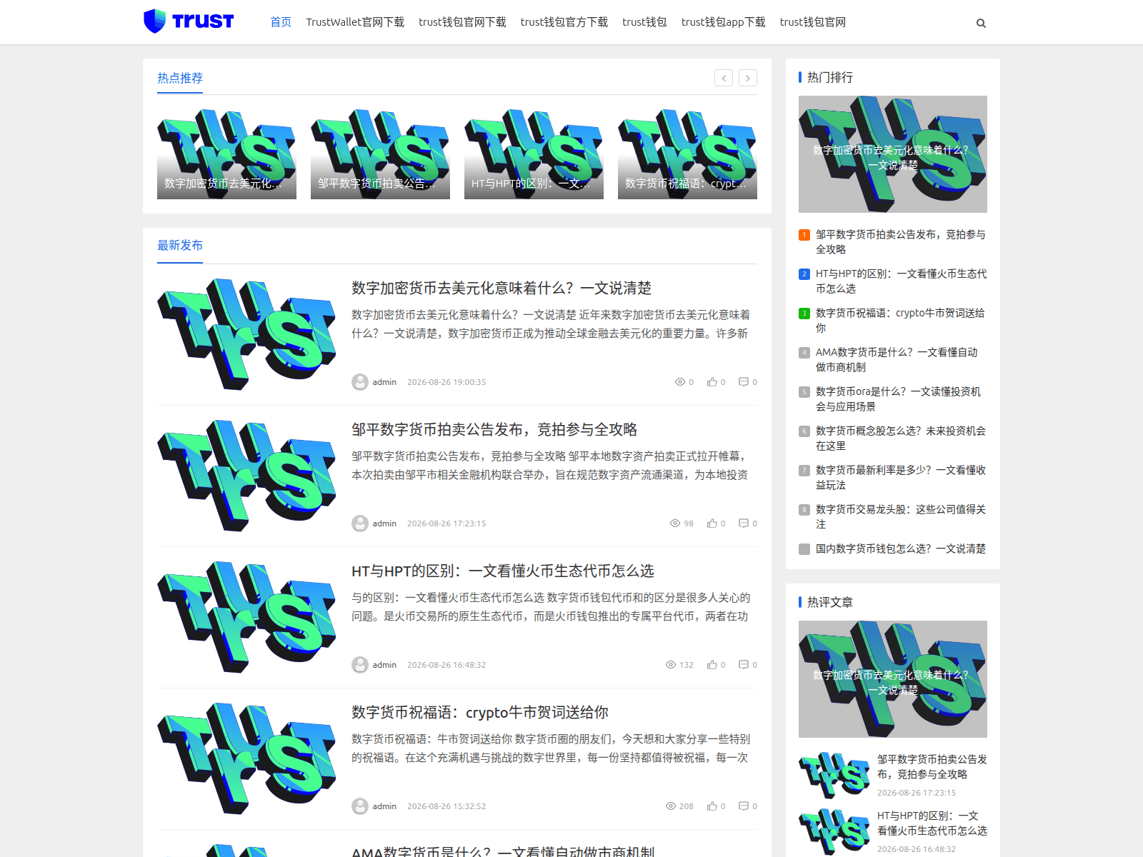 Screenshot of m.trustwalletgf.cc
