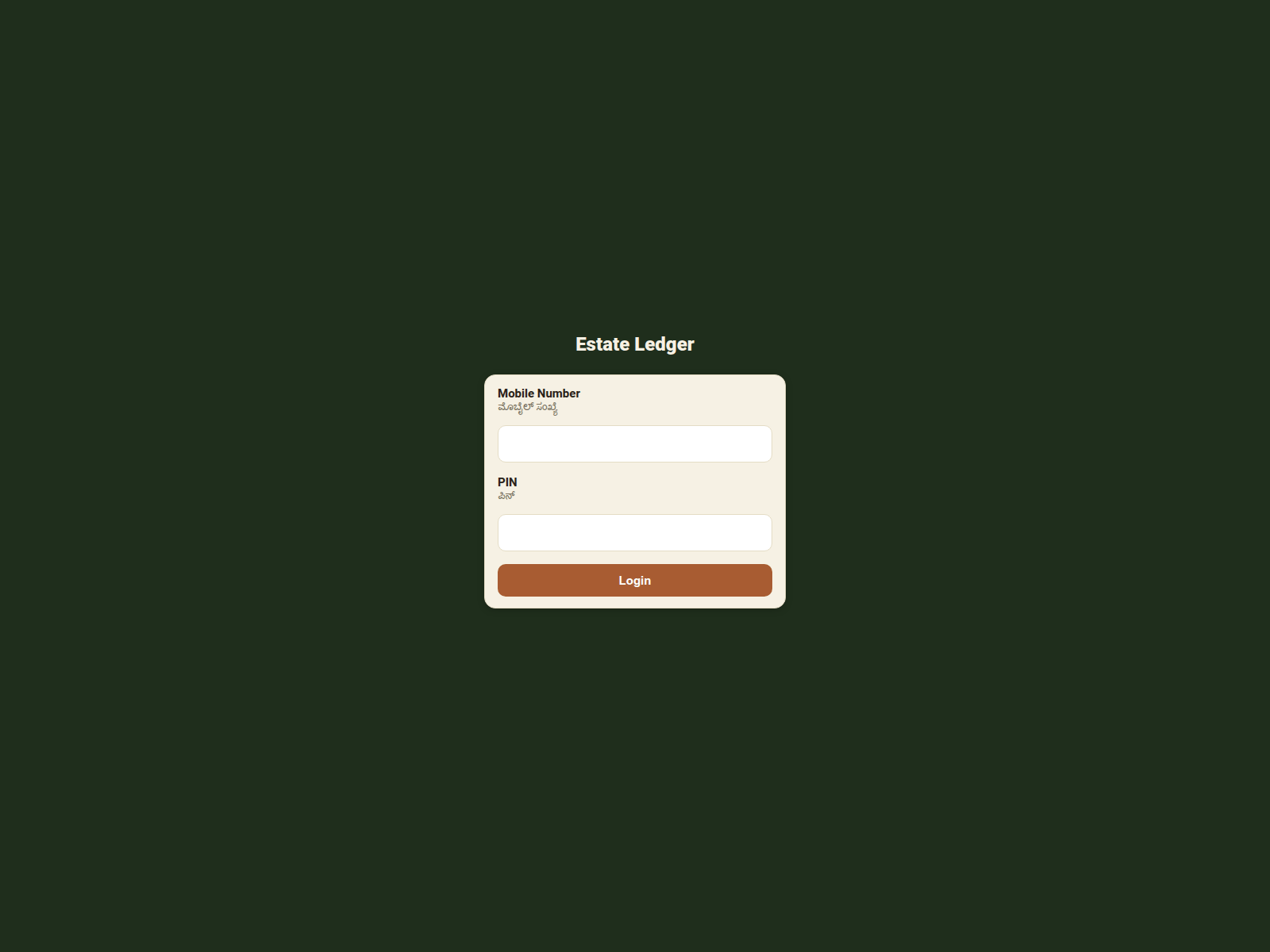 Screenshot of estate-ledger.pages.dev