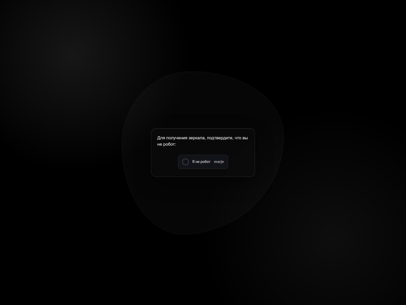Screenshot of source.marjebot.xyz