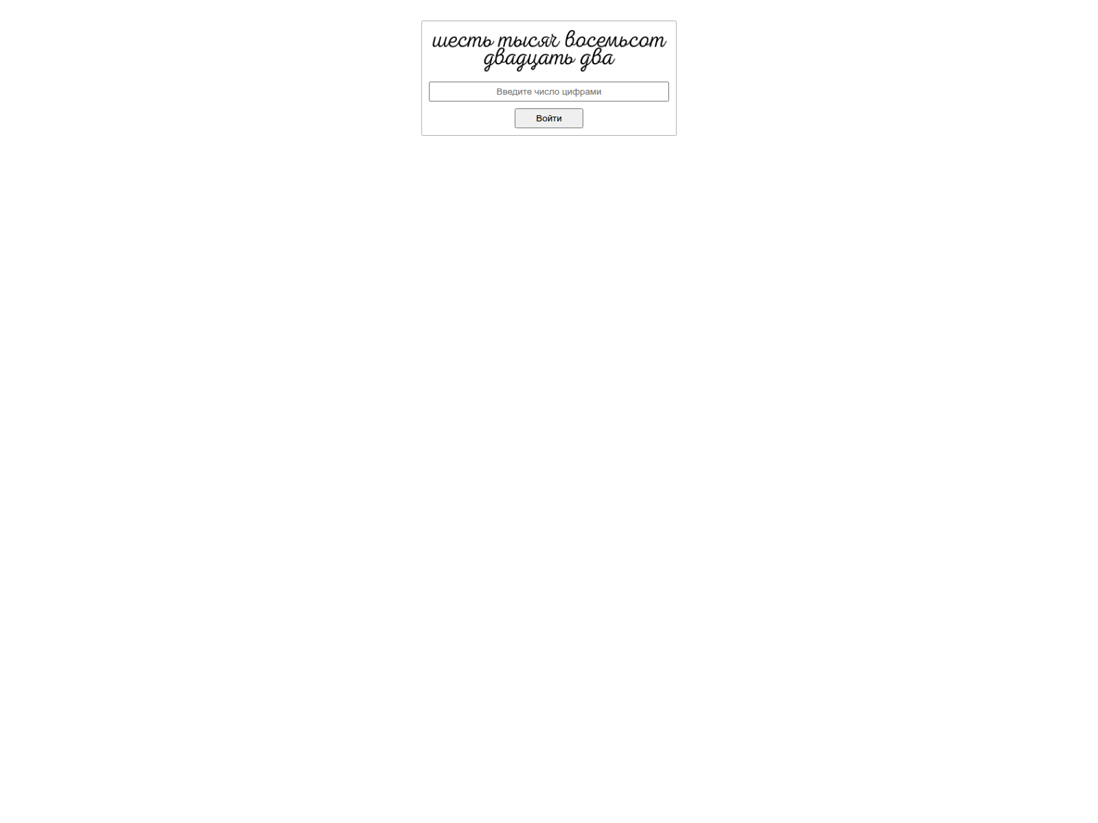 Screenshot of syndi.to