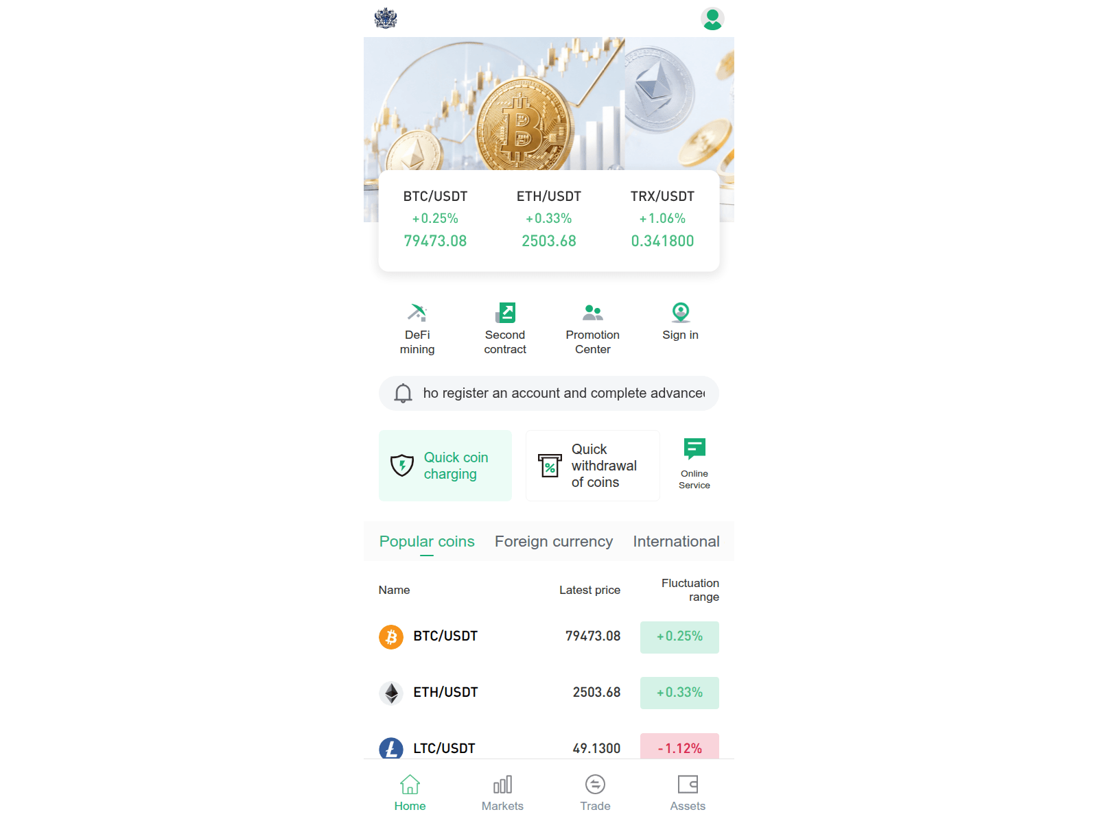 Screenshot of lsegincs.com