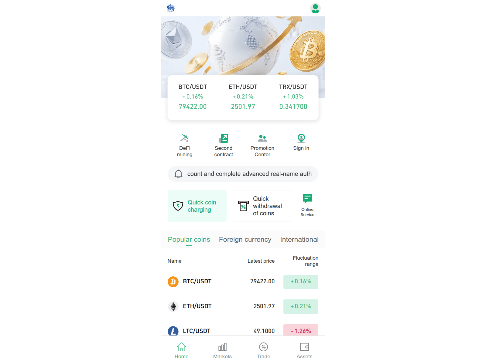 Screenshot of coindexd.com