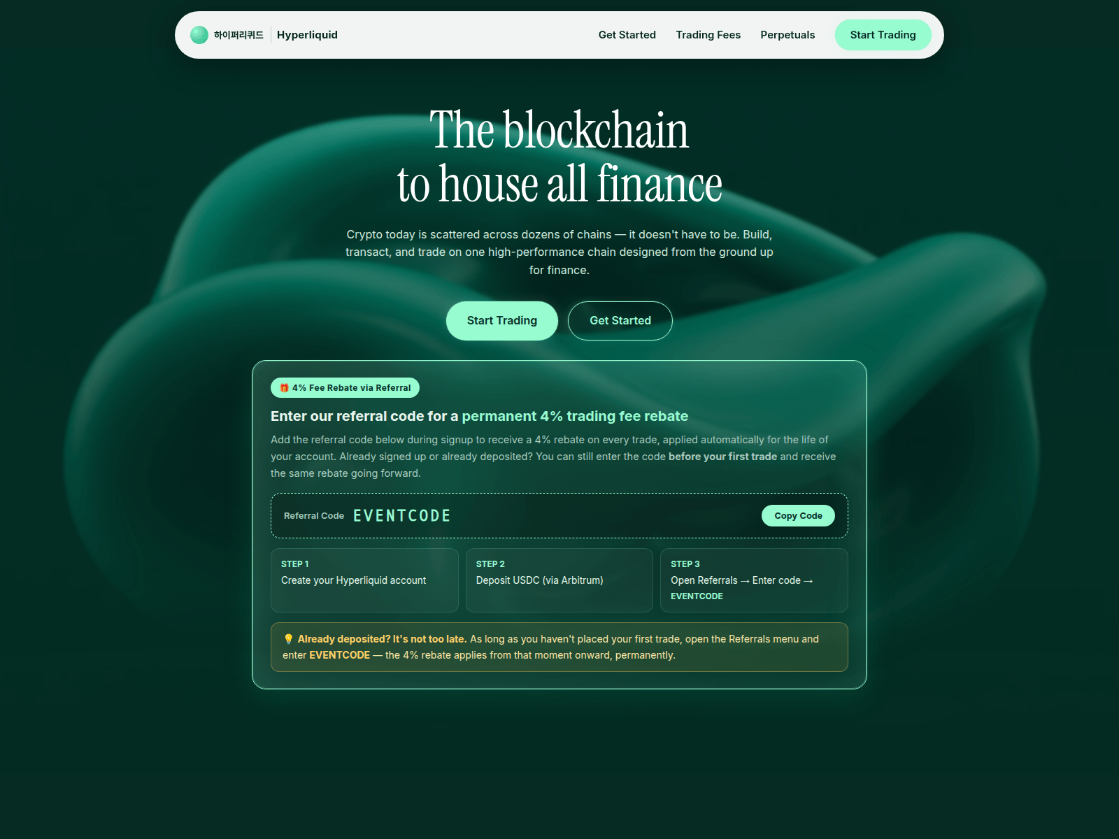 Screenshot of hyperliquidkorea.com