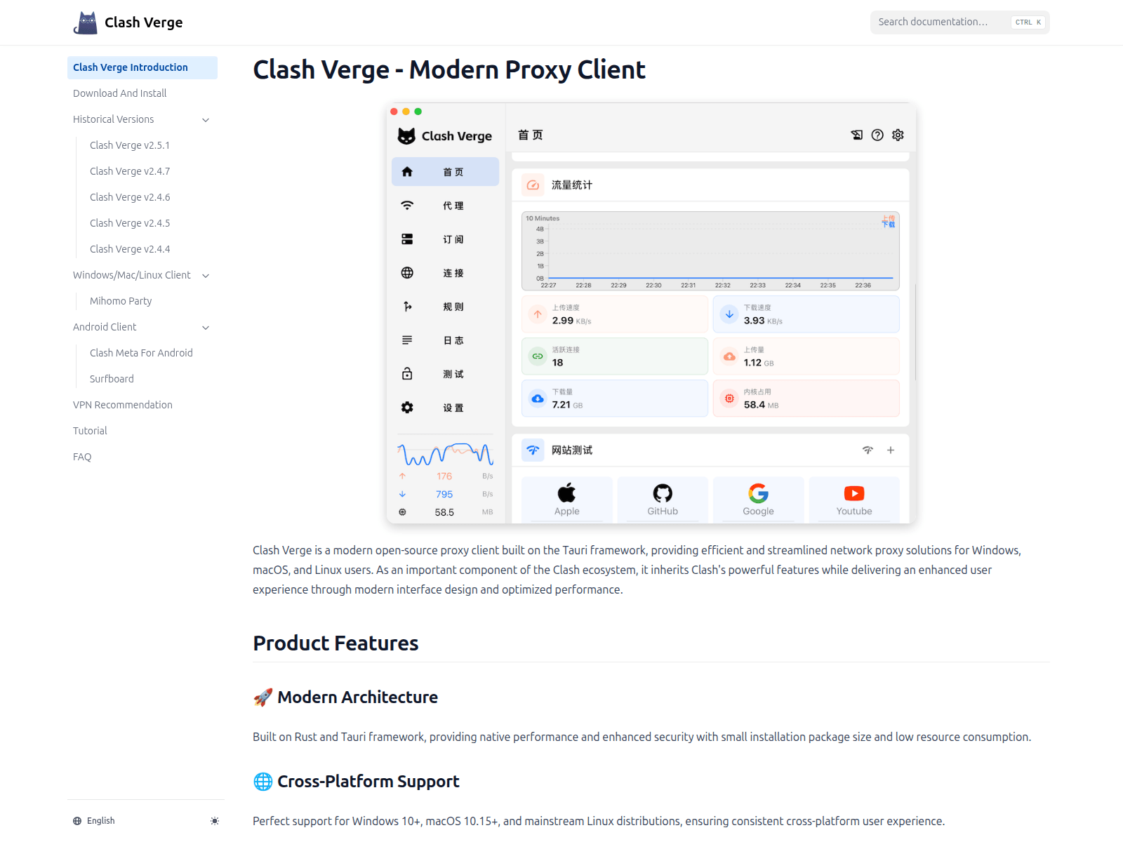 Screenshot of clash-verge.org