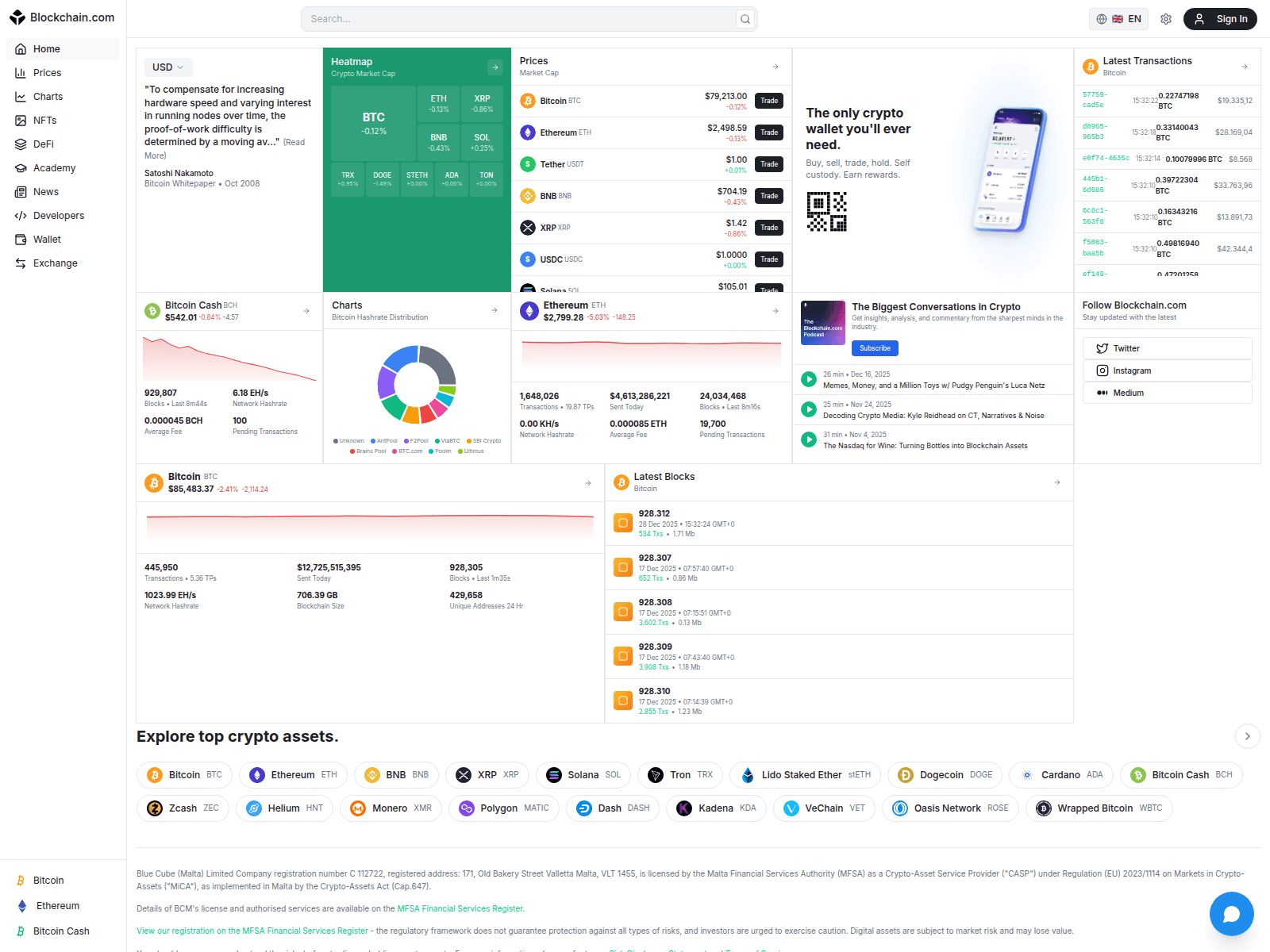 Screenshot of explore-blockchain.com