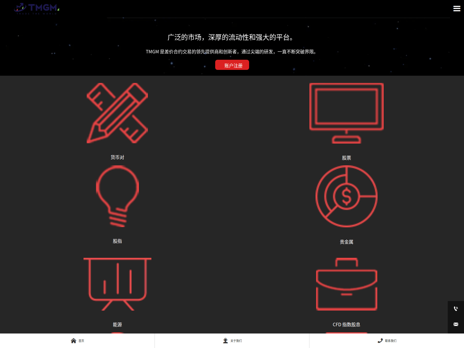 Screenshot of tmmblank.com