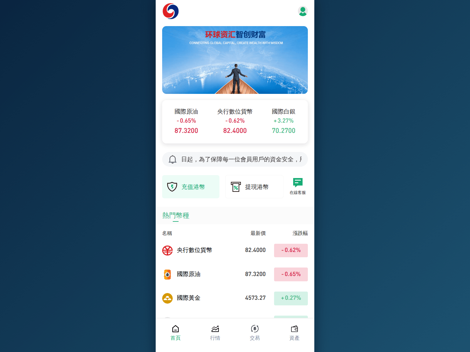 Screenshot of xygjh.com