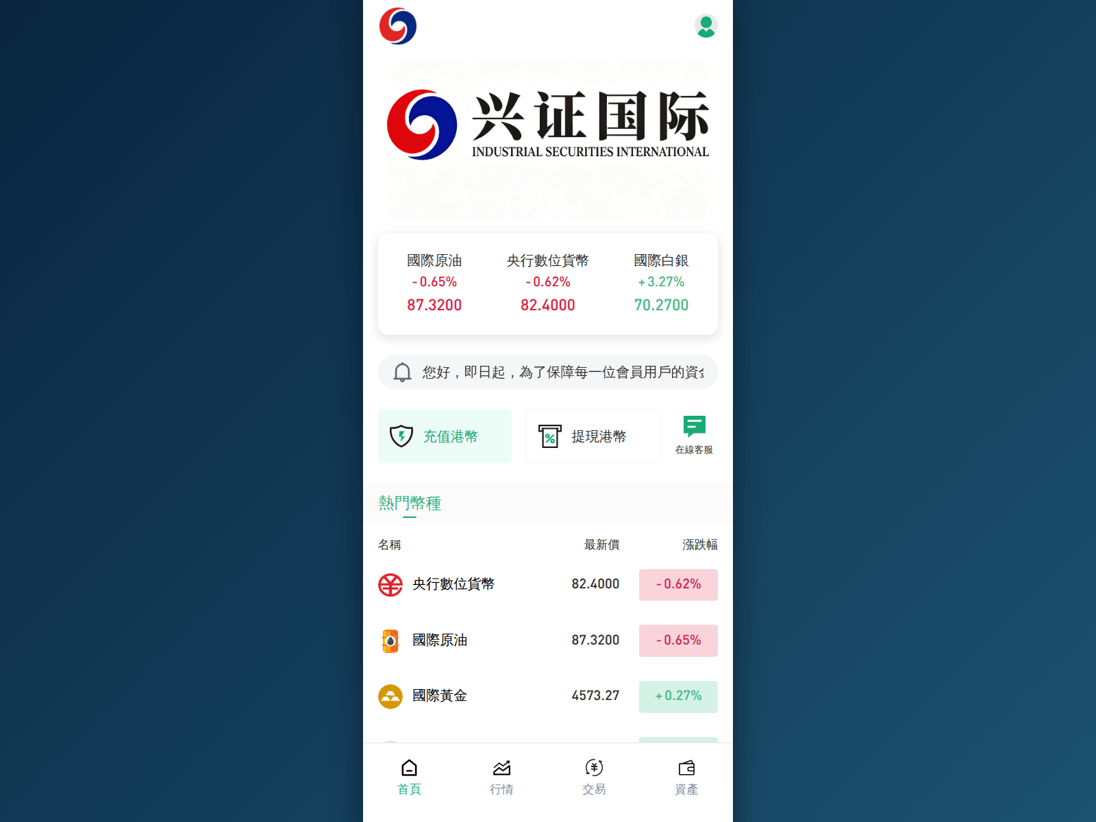 Screenshot of xygjd.com