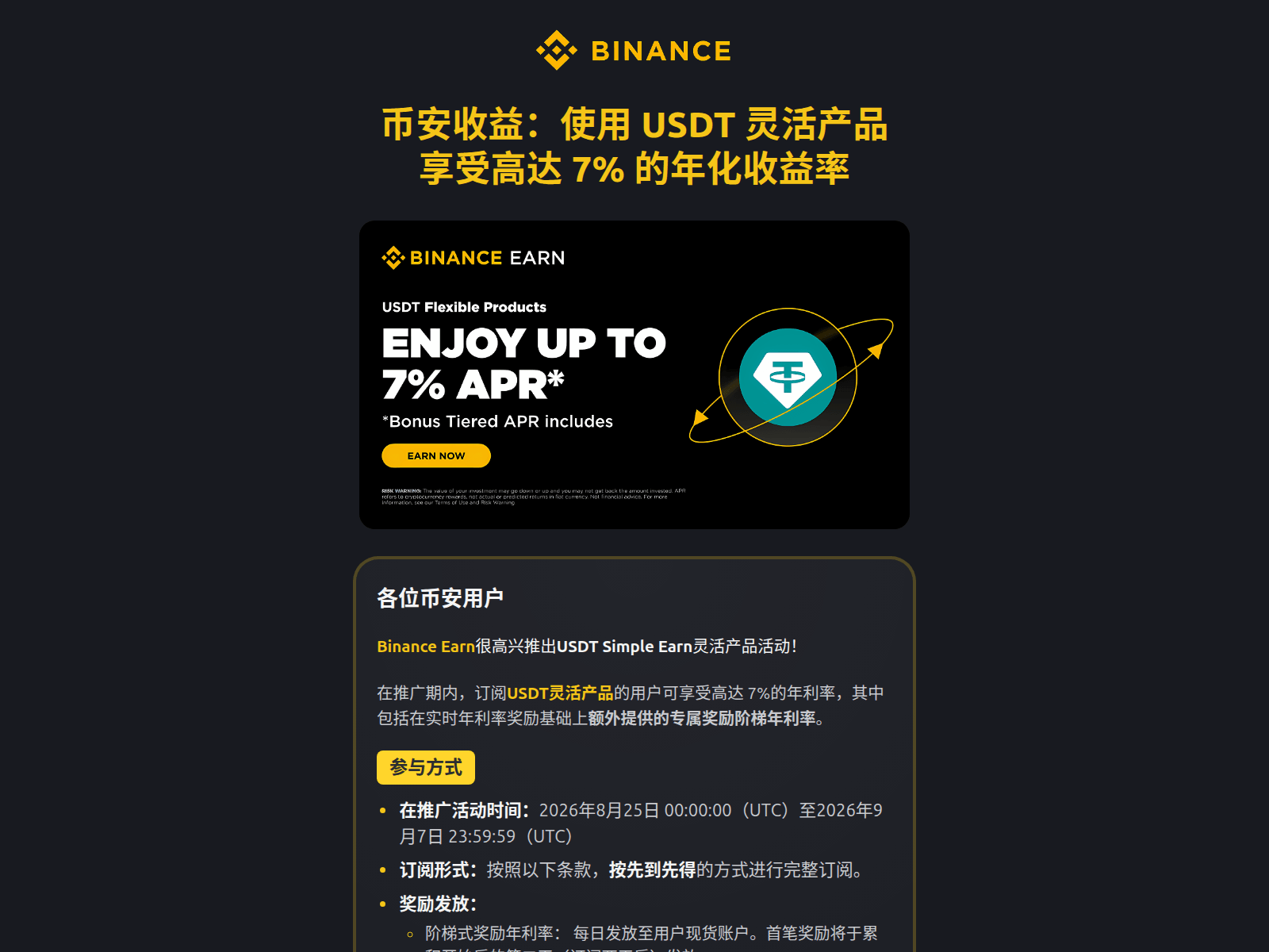 Screenshot of binance.hu.net