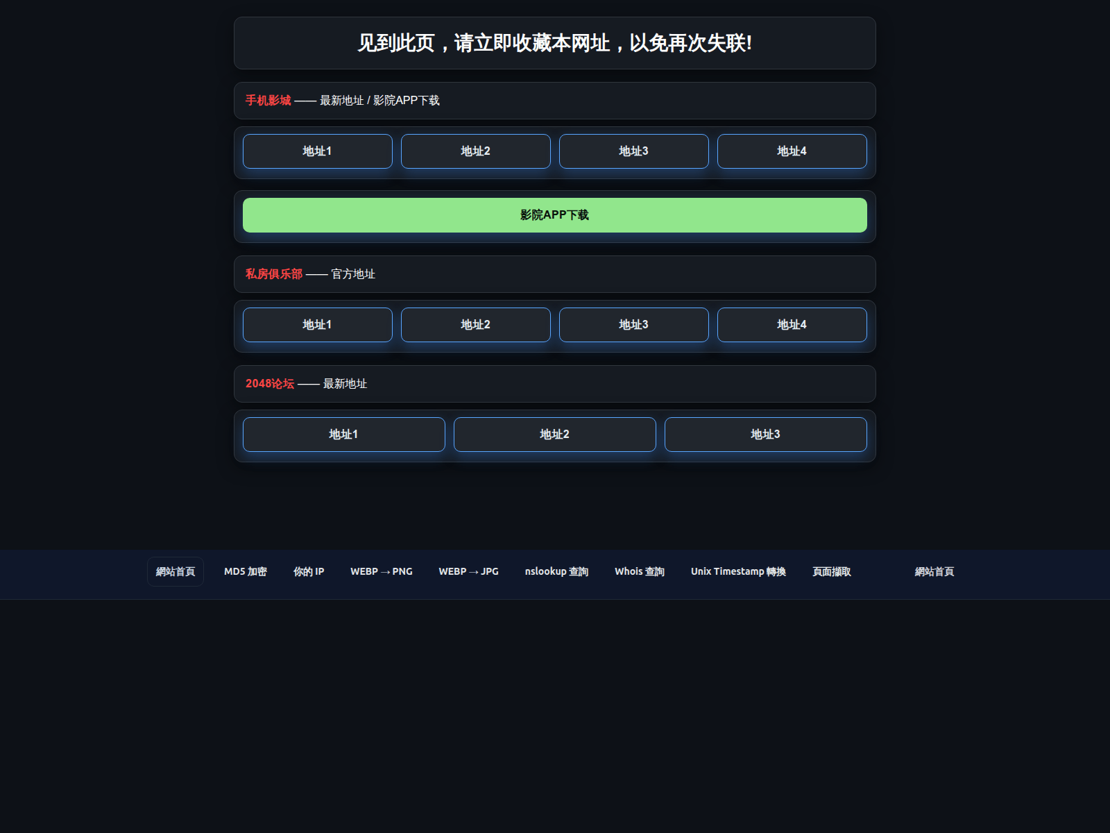 Screenshot of 09.2026x02find.shop