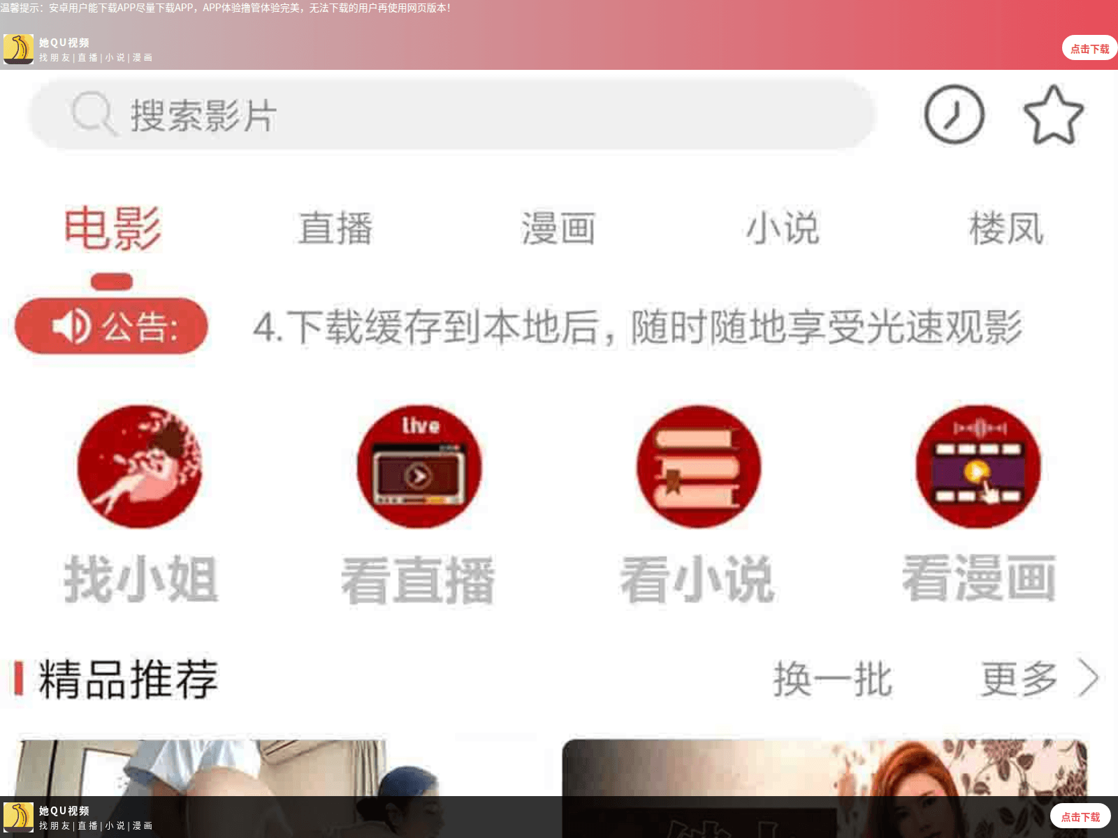 Screenshot of 3pd5.com