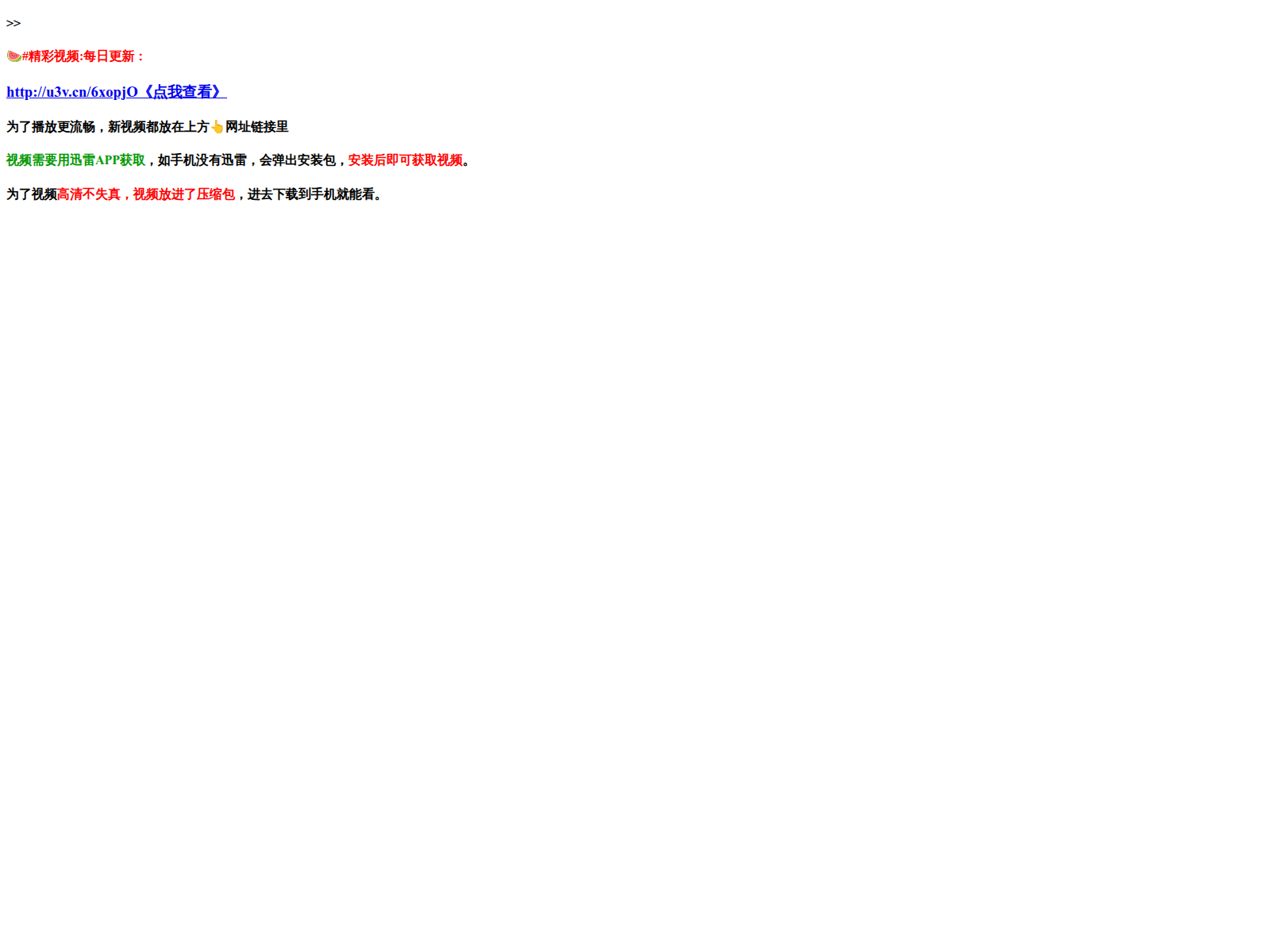 Screenshot of 7418541.cfd