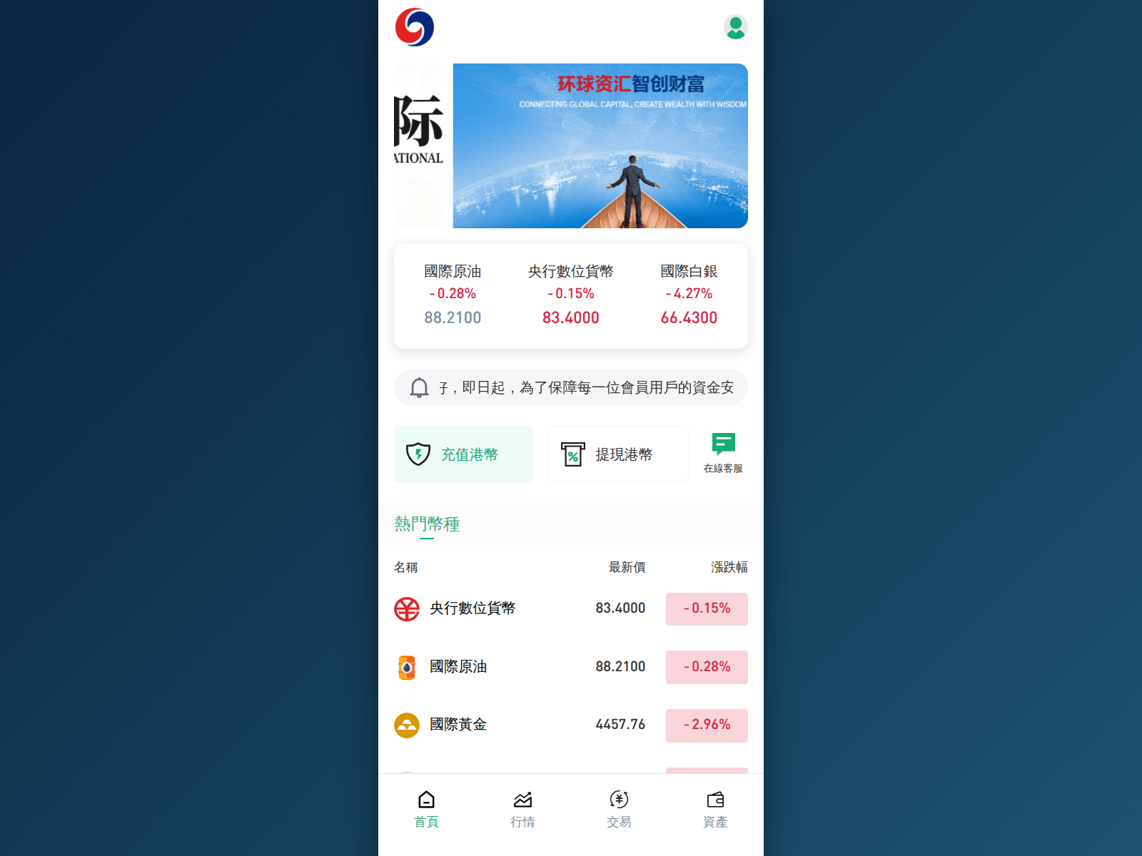Screenshot of xzgjjt.me