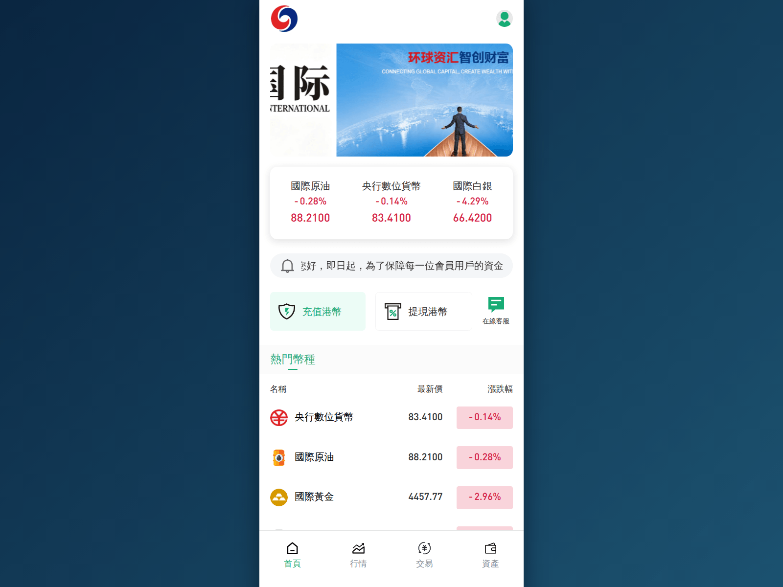 Screenshot of xzgjjt.cc