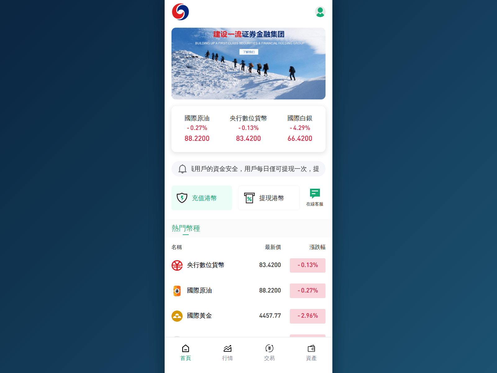 Screenshot of xzgjjr.cc