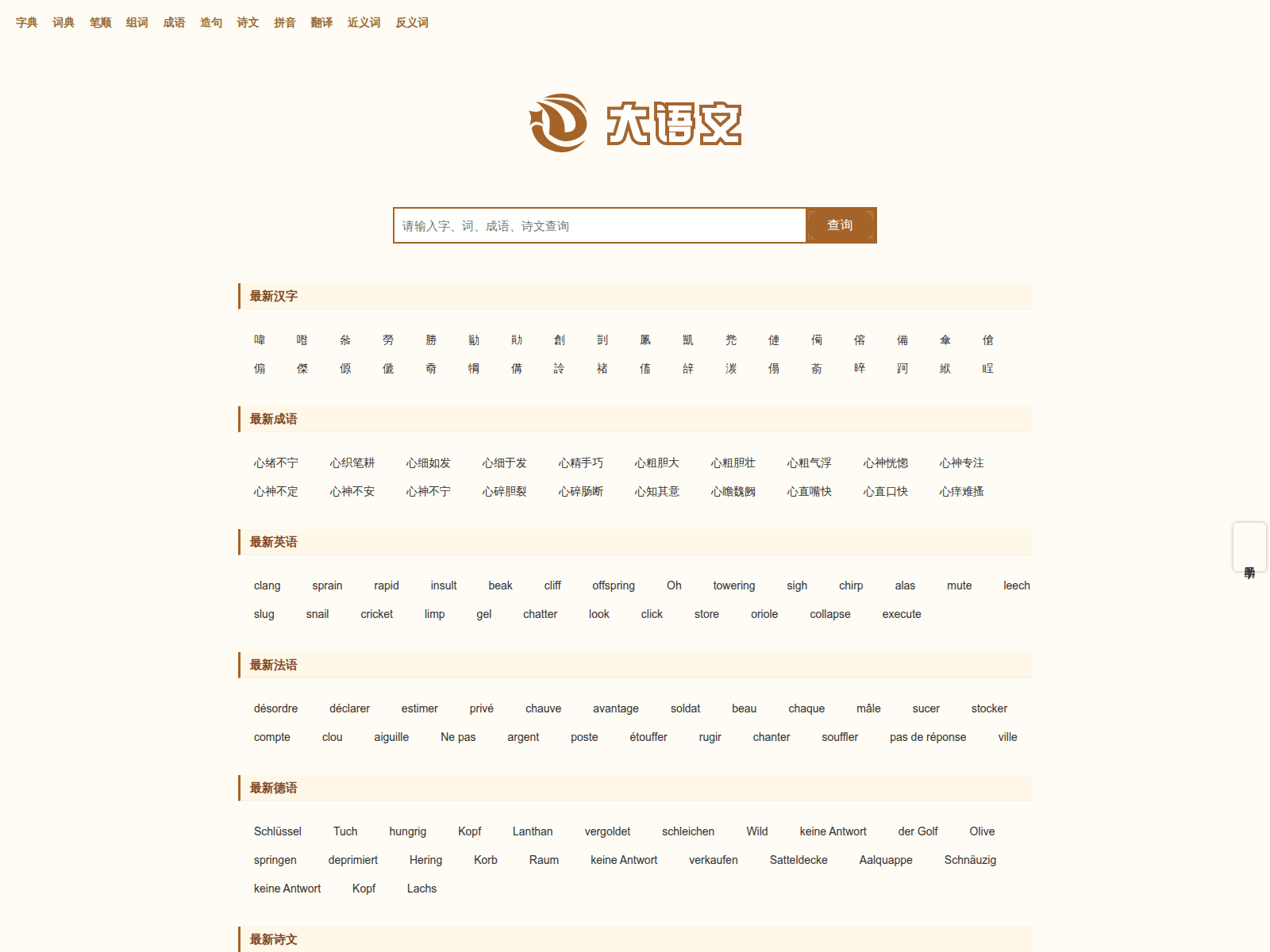 Screenshot of lolbuku.com