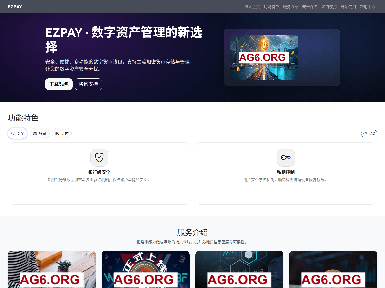 [Ekran görüntüsü] ezpayguanfangzhengbanxiazaigw.com.cn