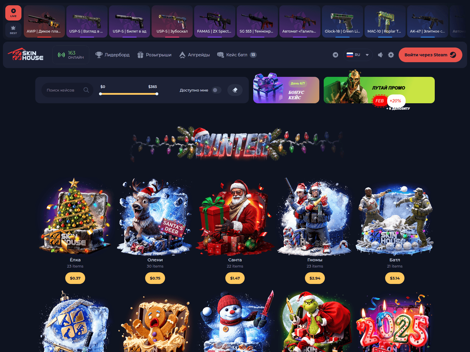 Screenshot of myskinhouse.com