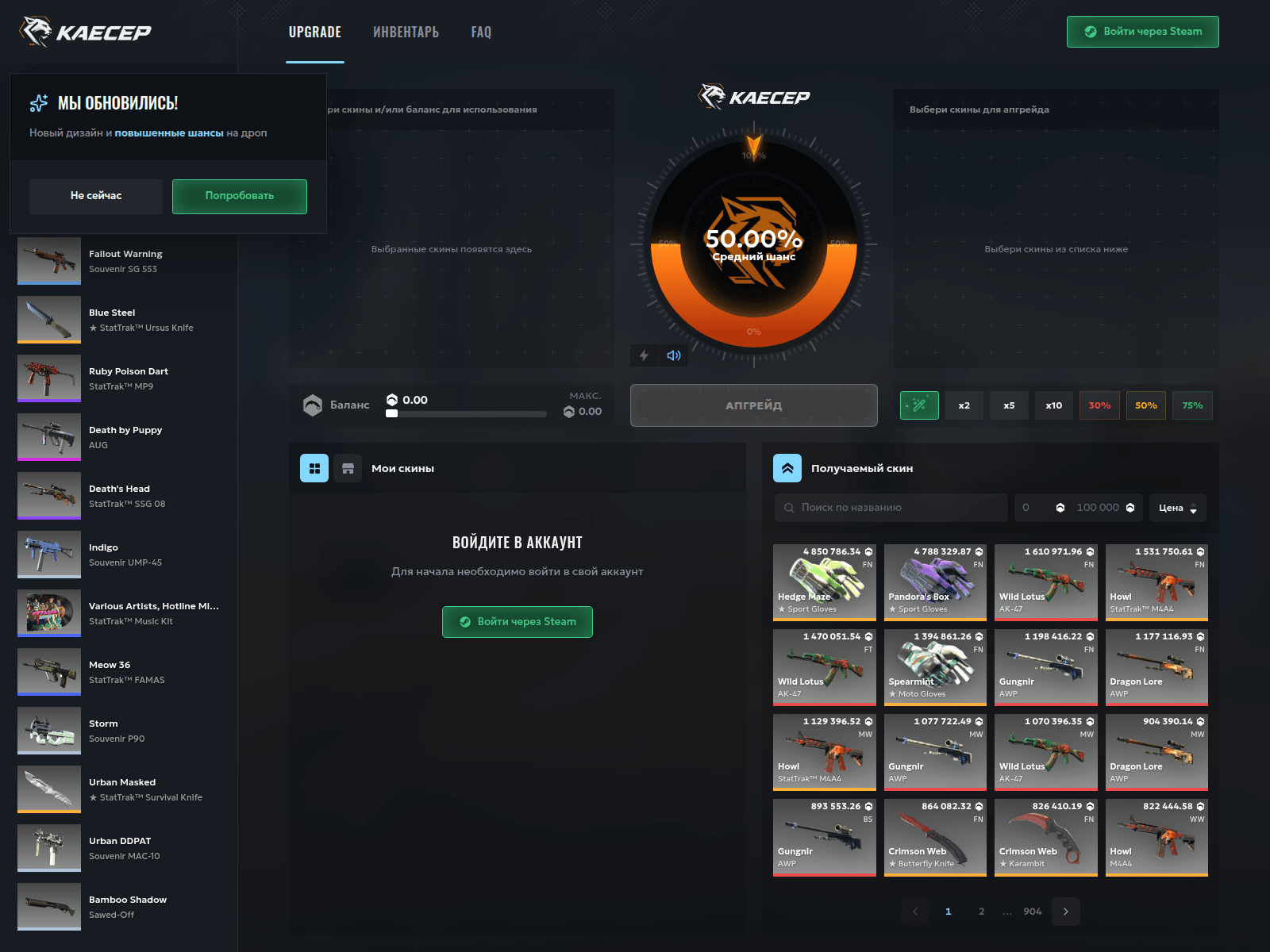 Screenshot of caeser.pro