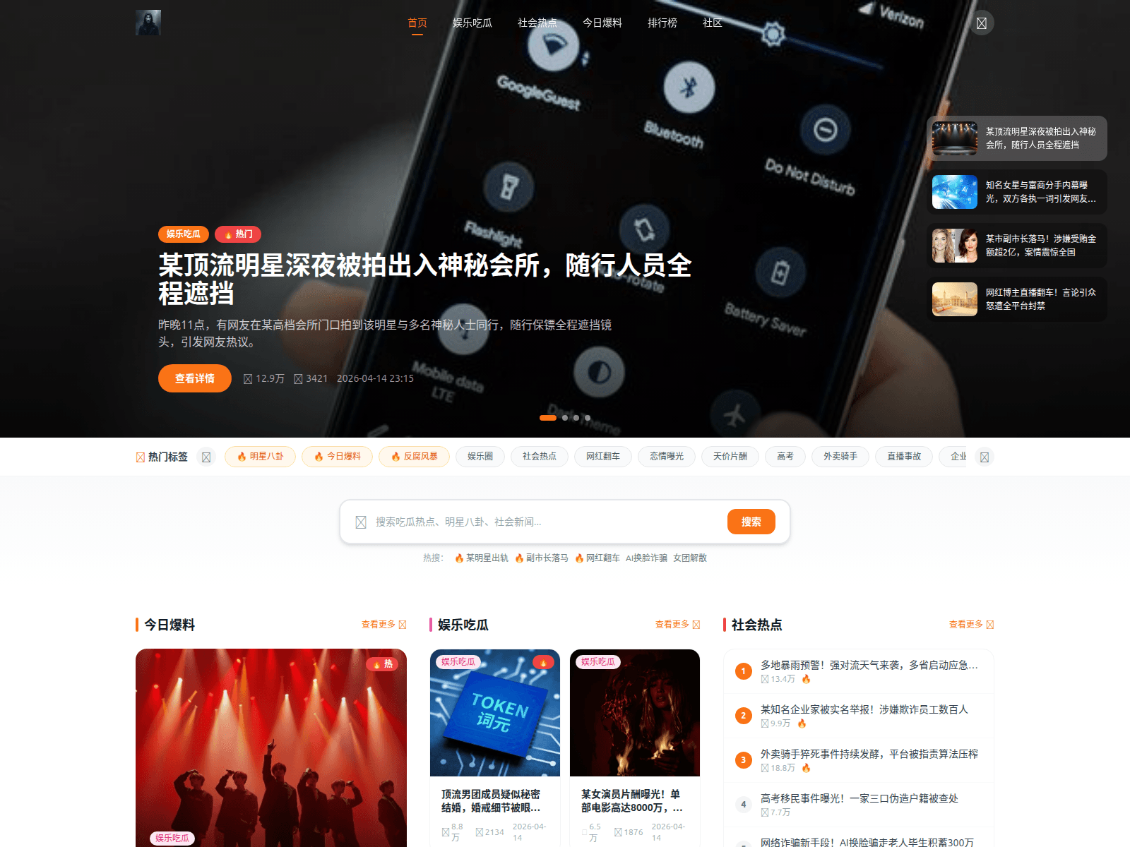 Screenshot of dianziqianbaoappxiazaigw.com.cn