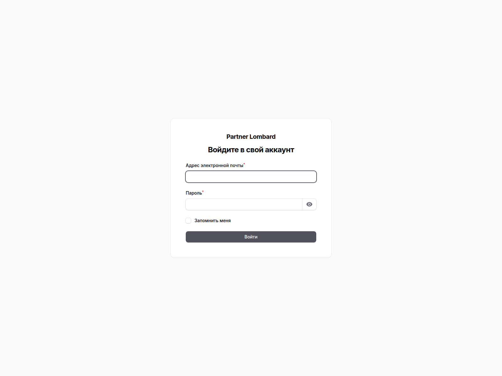 Screenshot of dev-back.lombardpartner.kz