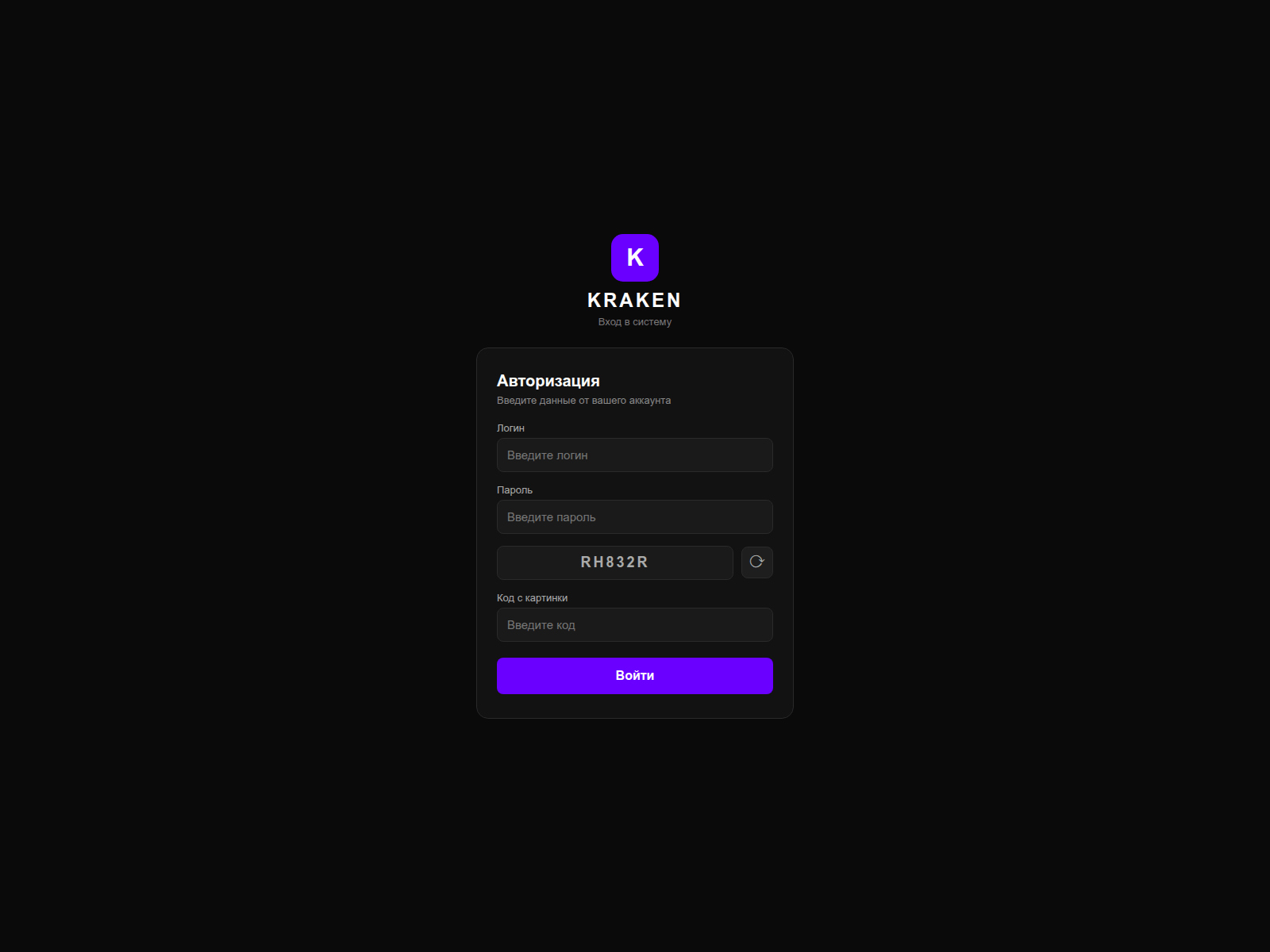 Stored URLScan capture preview
