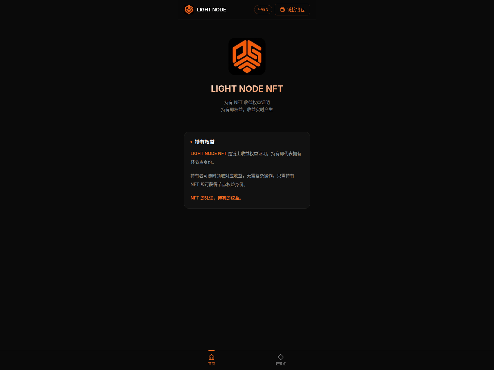Screenshot of pgnode.net