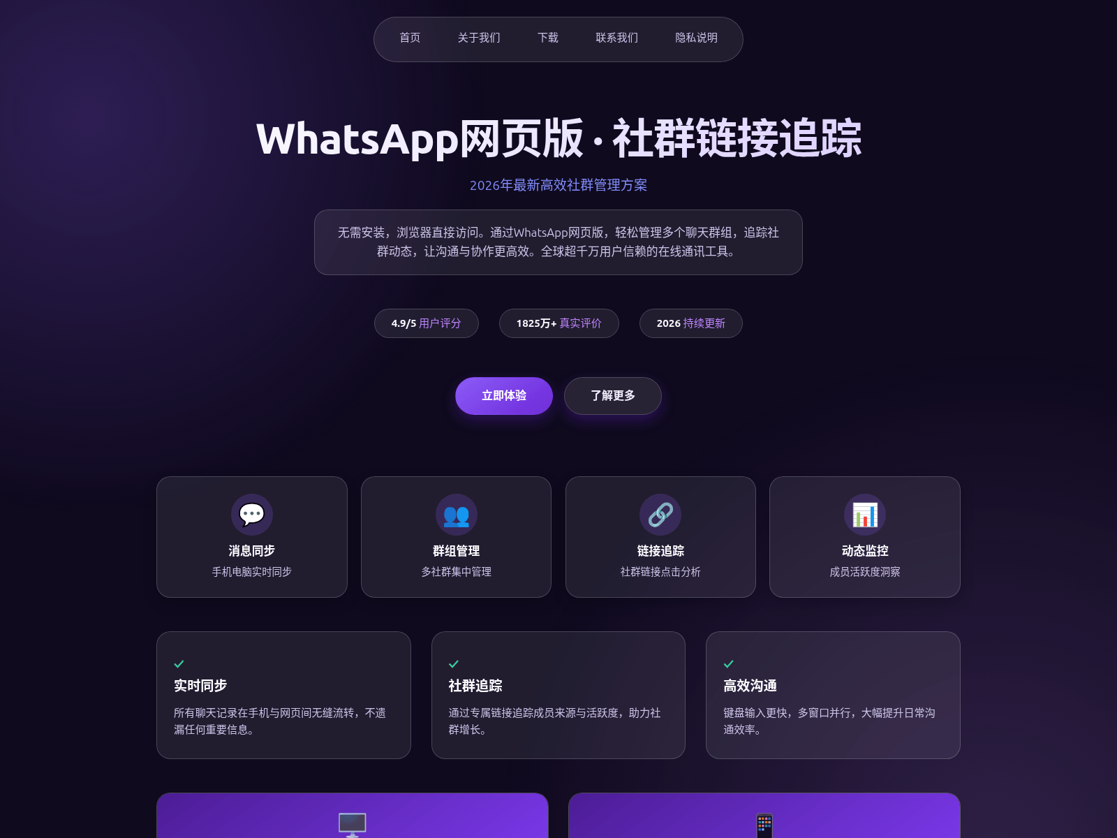 Screenshot of pc.ioo-gate.cn