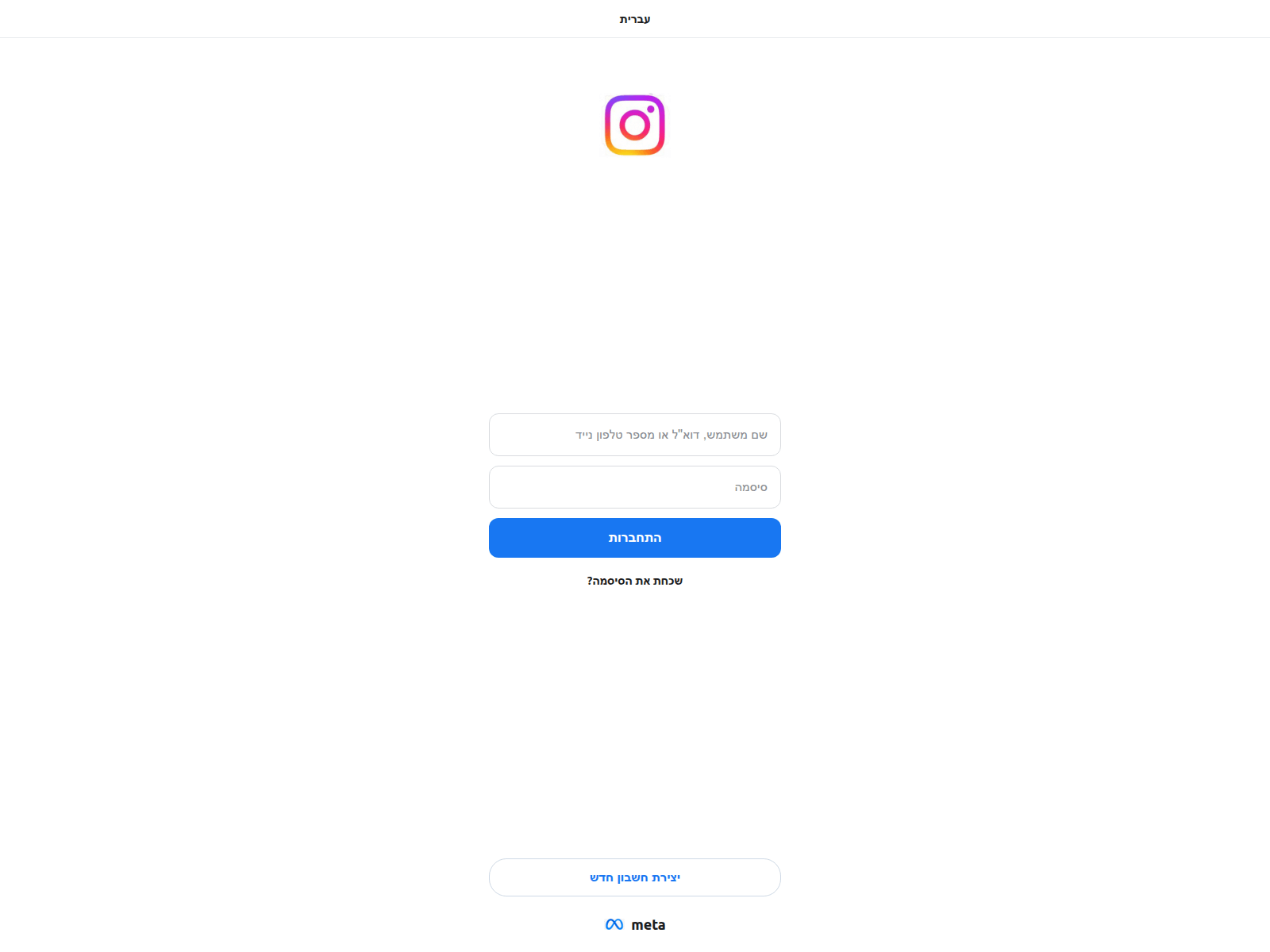 Screenshot of instagram-accounts-login.duckdns.org