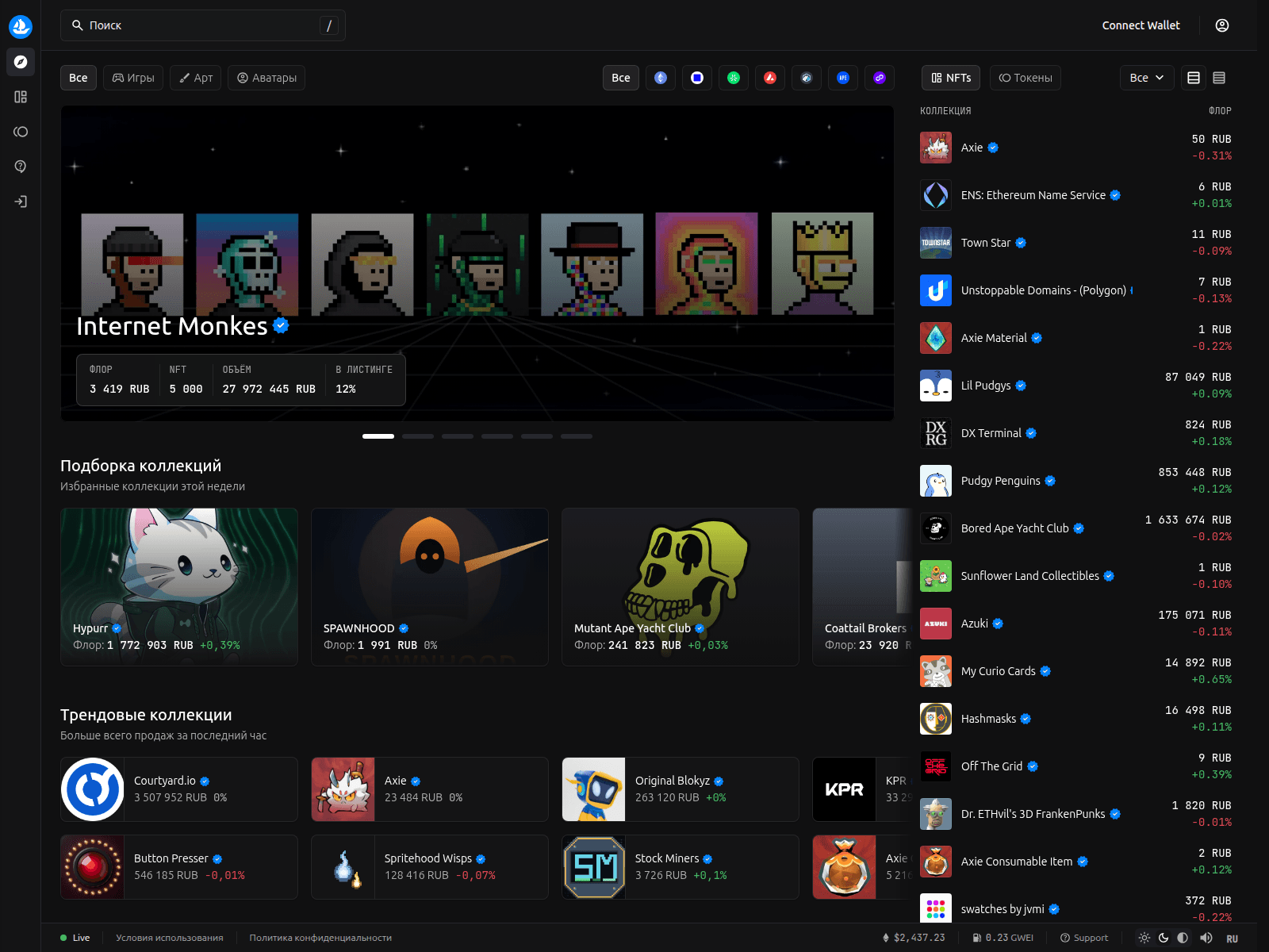 Screenshot of opensea.market