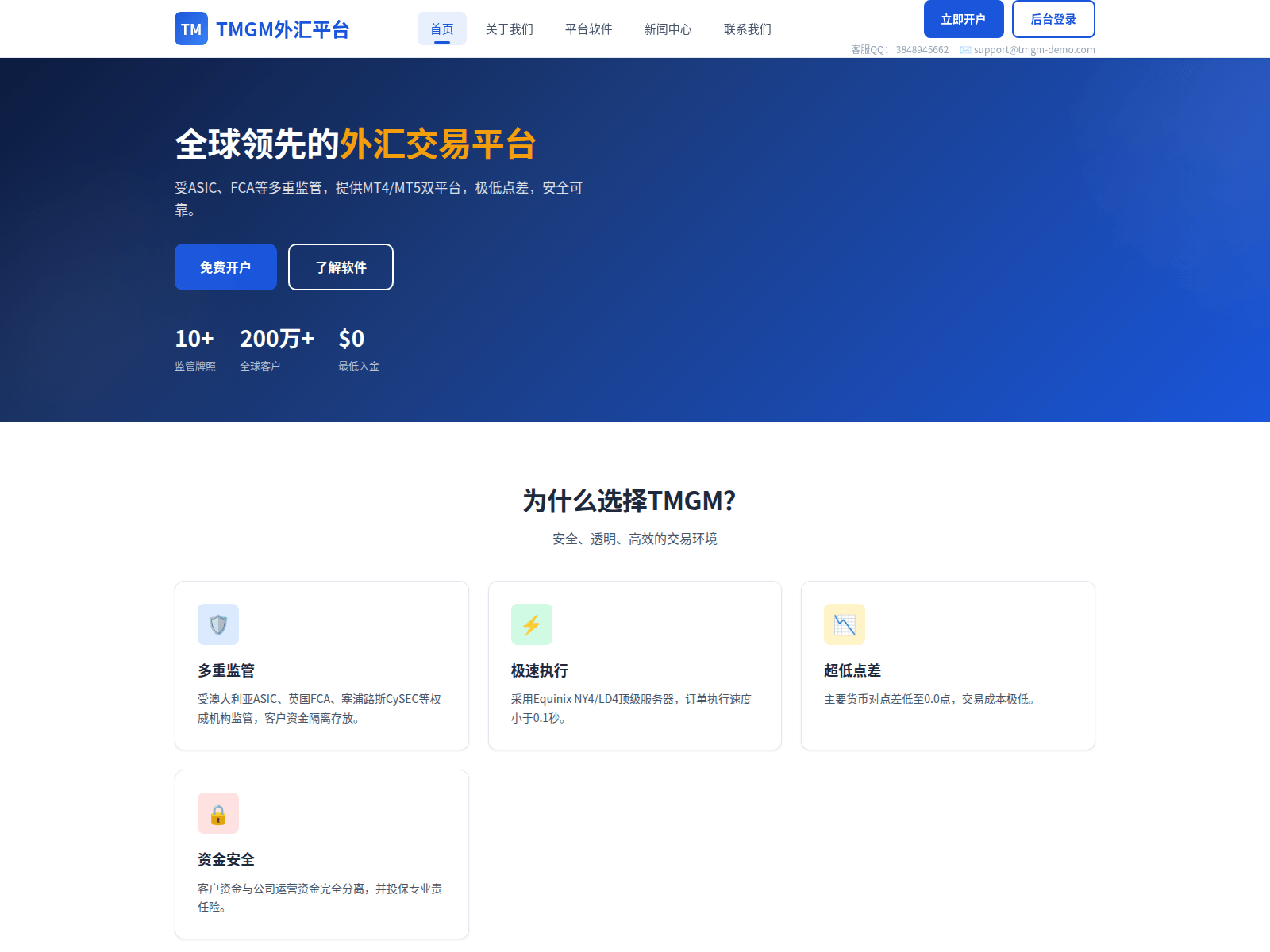 Screenshot of tmgcasa.com