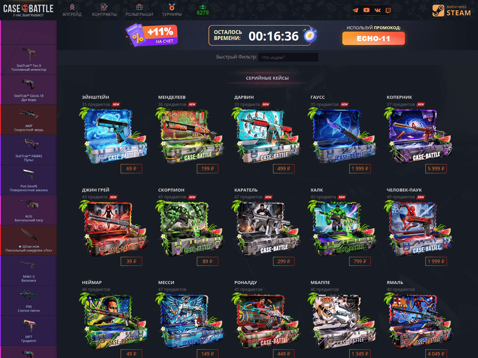 Screenshot of casebattle.id