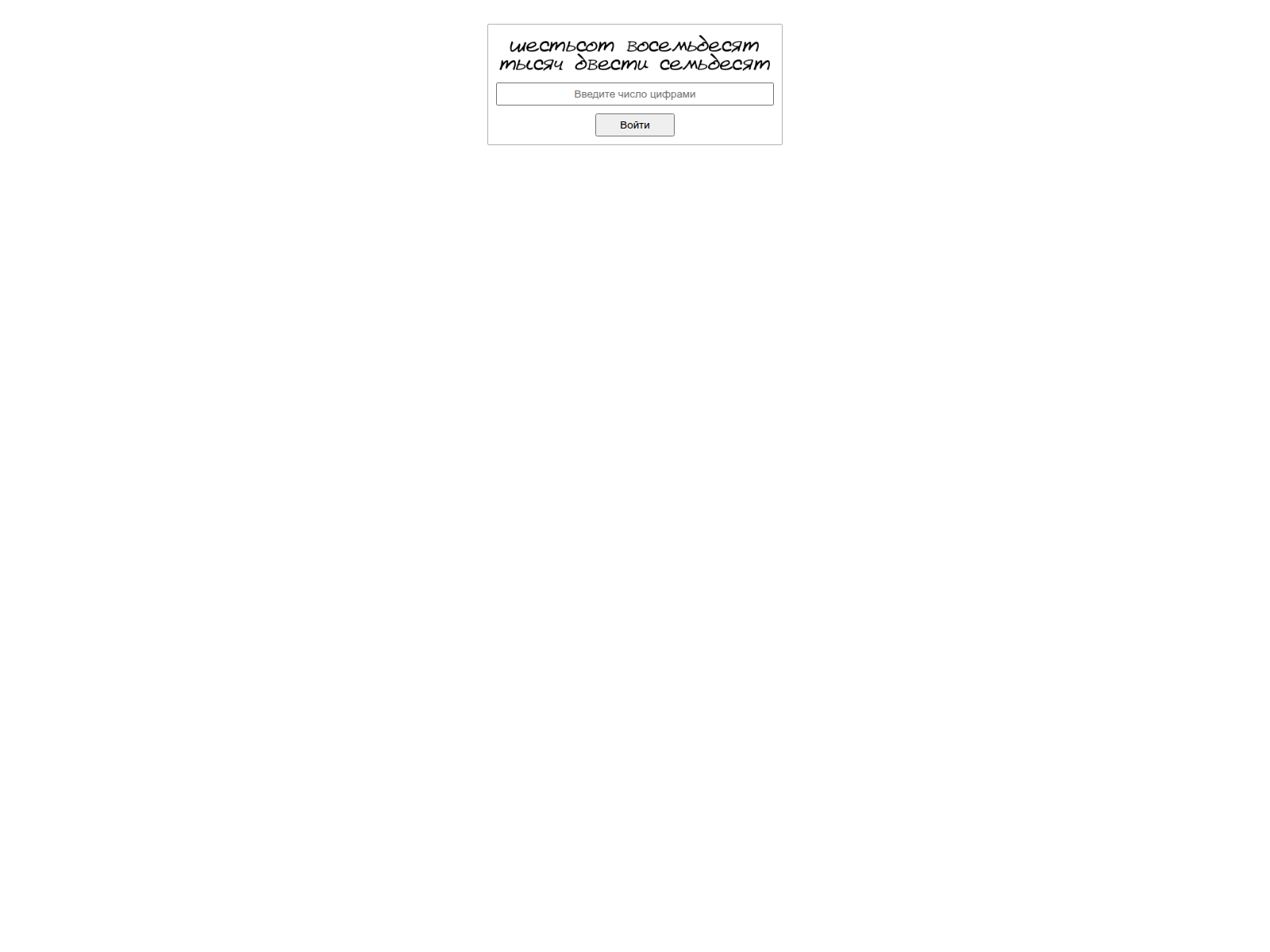 Screenshot of starfox24.biz