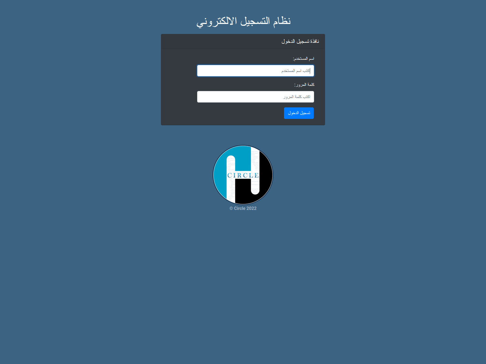 Screenshot of reg.circle-iq.com