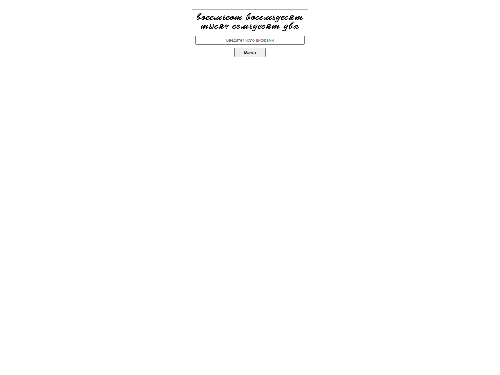 Screenshot of tripm.biz