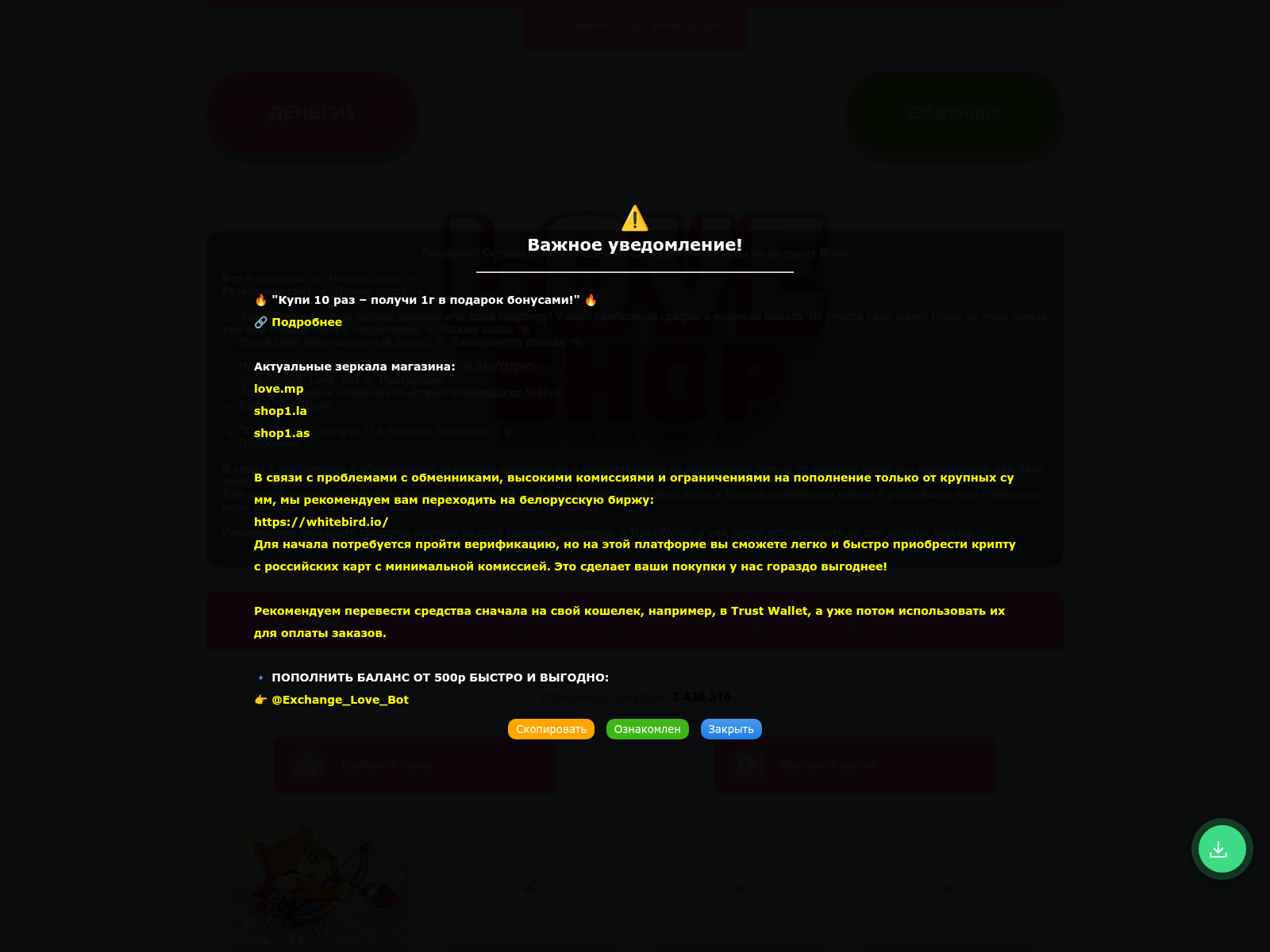 Screenshot of shop1300.info