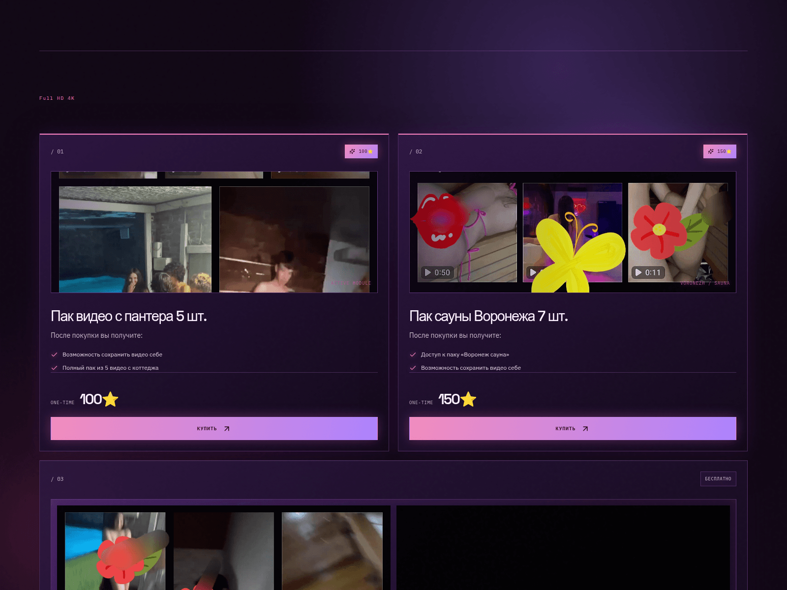 Screenshot of gowaso.lol