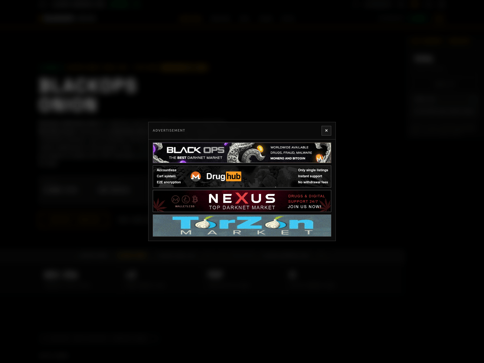 [스크린샷] blackops-darkonion.store