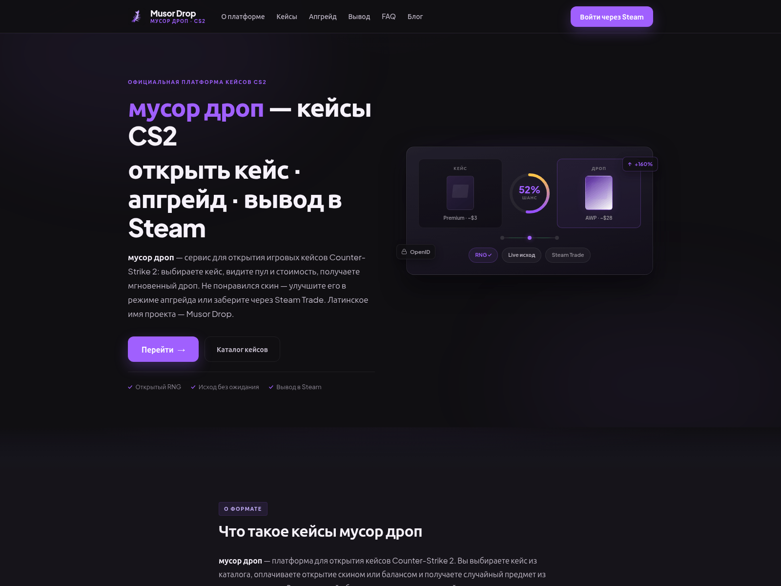 لقطة شاشة لـ musordrop.net